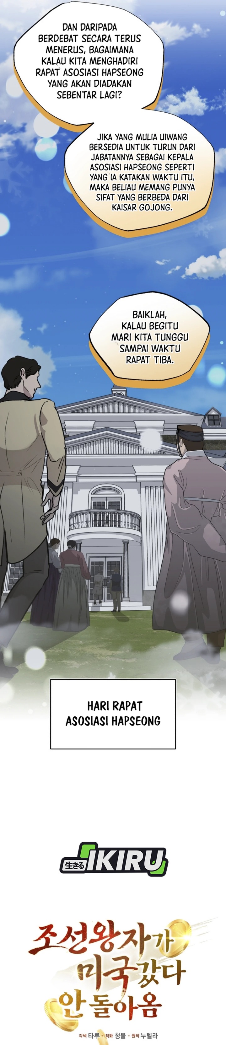 The Prince of Joseon: A One-Way Journey to America chapter 39