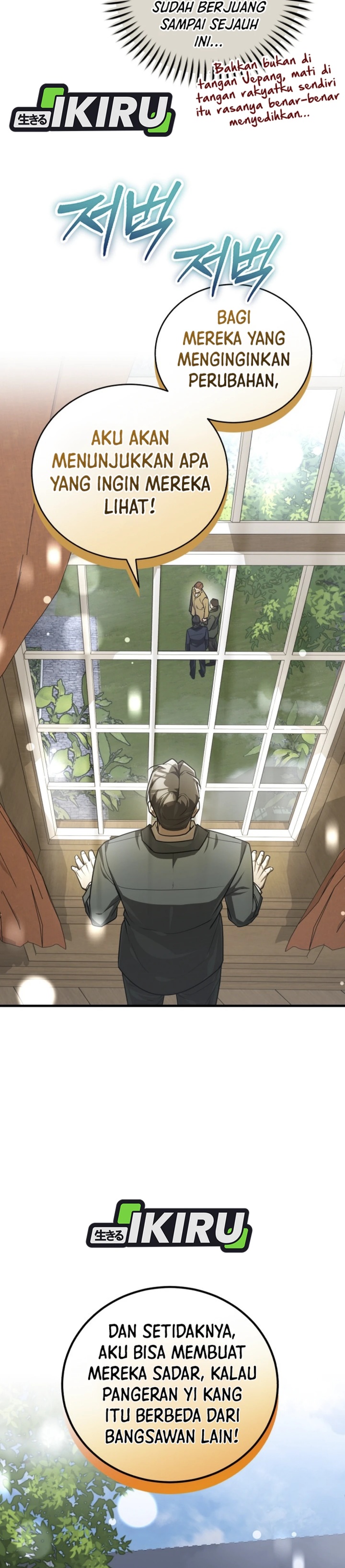 The Prince of Joseon: A One-Way Journey to America chapter 39