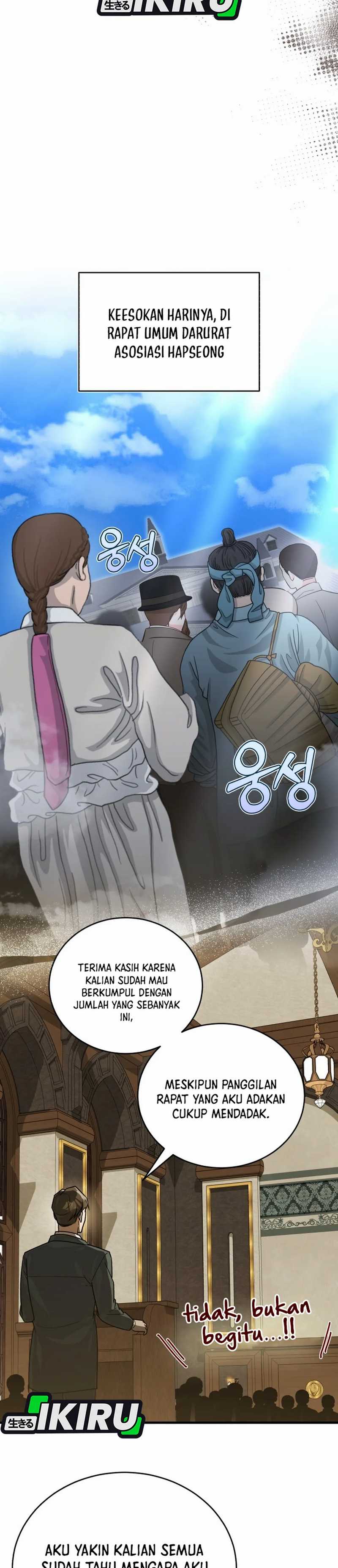 The Prince of Joseon: A One-Way Journey to America chapter 43