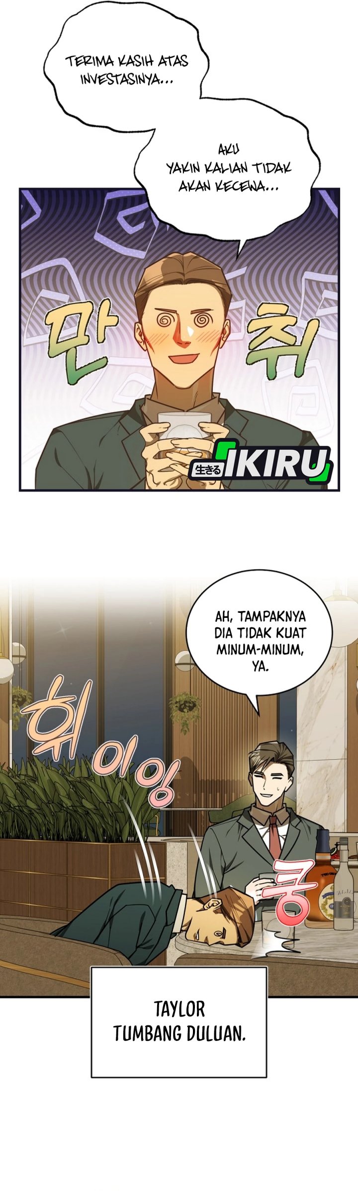 The Prince of Joseon: A One-Way Journey to America chapter 47
