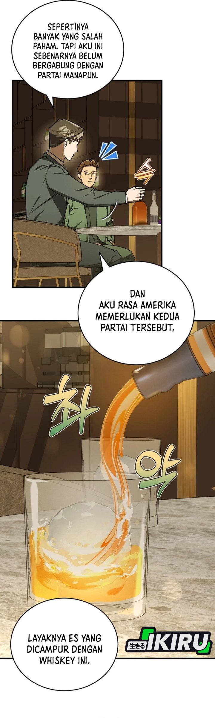 The Prince of Joseon: A One-Way Journey to America chapter 47