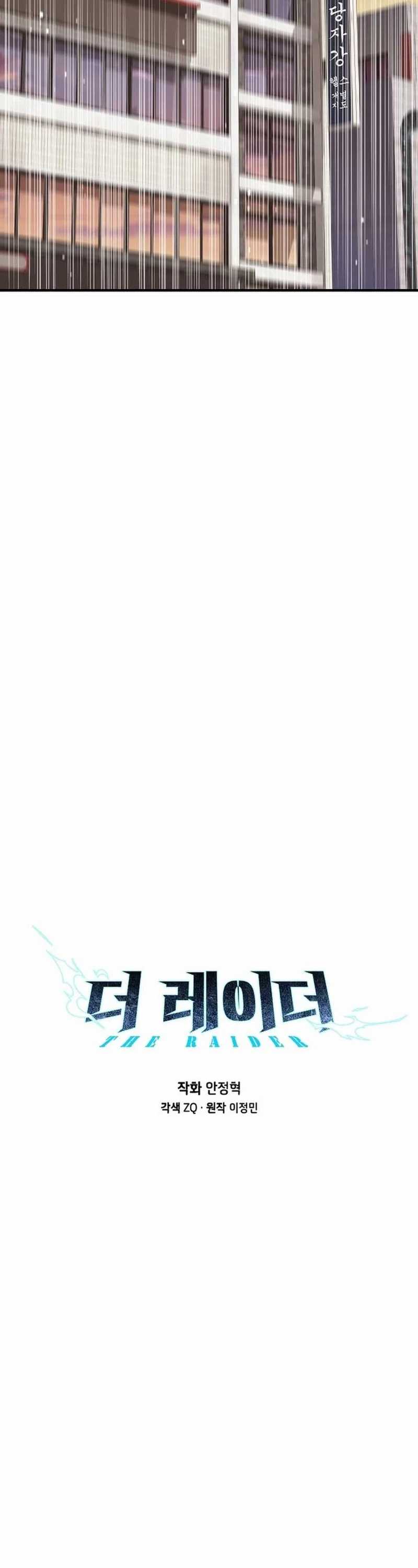 The Raider Chapter 05 Bahasa Indonesia