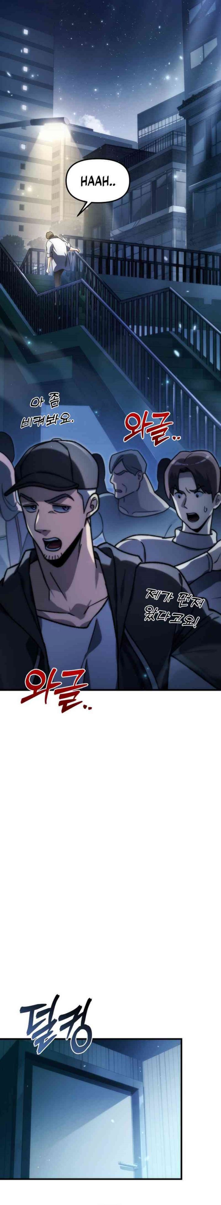 The Rebellious Apostle of the Harvest Goddess chapter 1