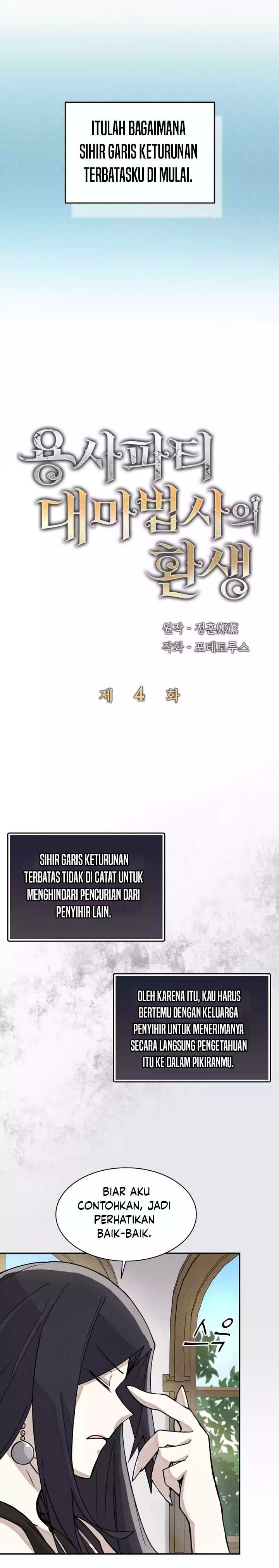 The Rebirth of the Hero’s Party’s Archmage chapter 4