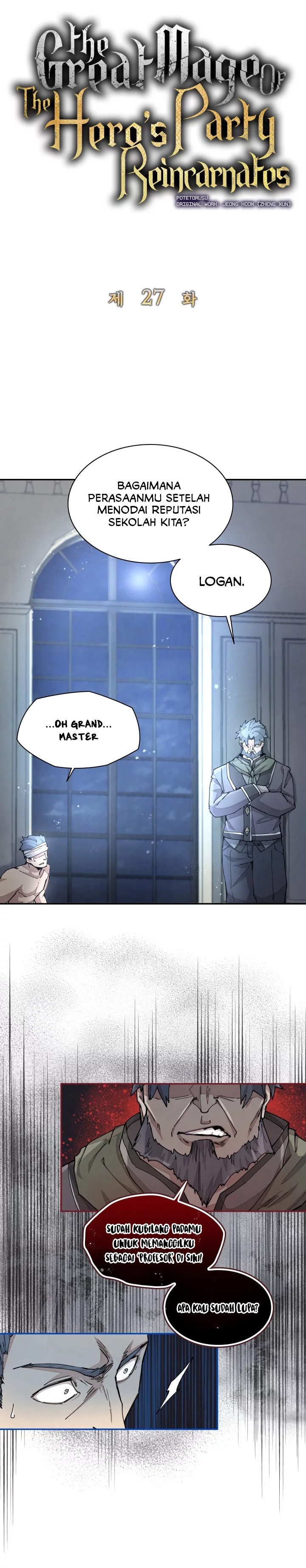 The Rebirth of the Hero’s Party’s Archmage chapter 26