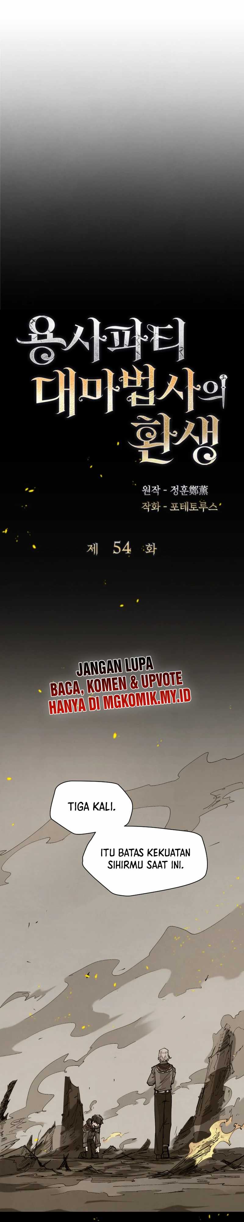 The Rebirth of the Hero’s Party’s Archmage chapter 54