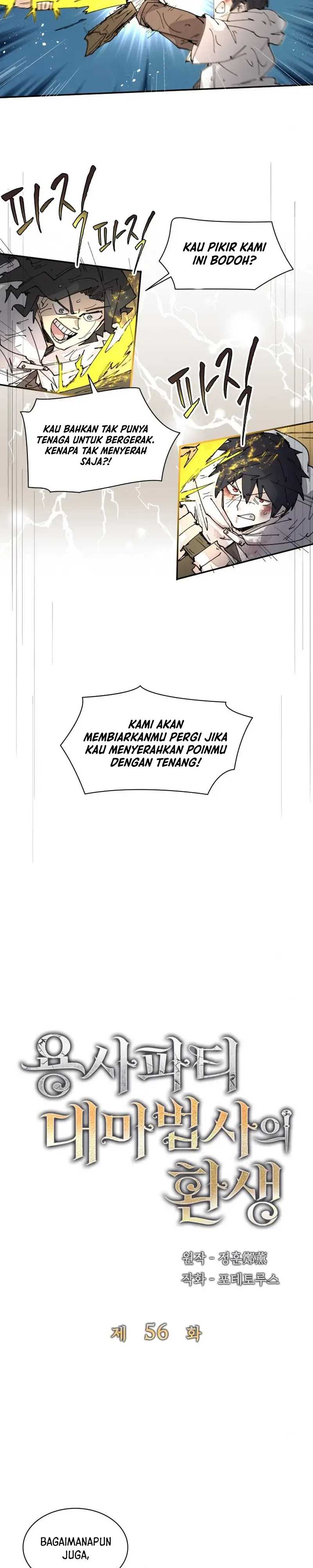 The Rebirth of the Hero’s Party’s Archmage chapter 56