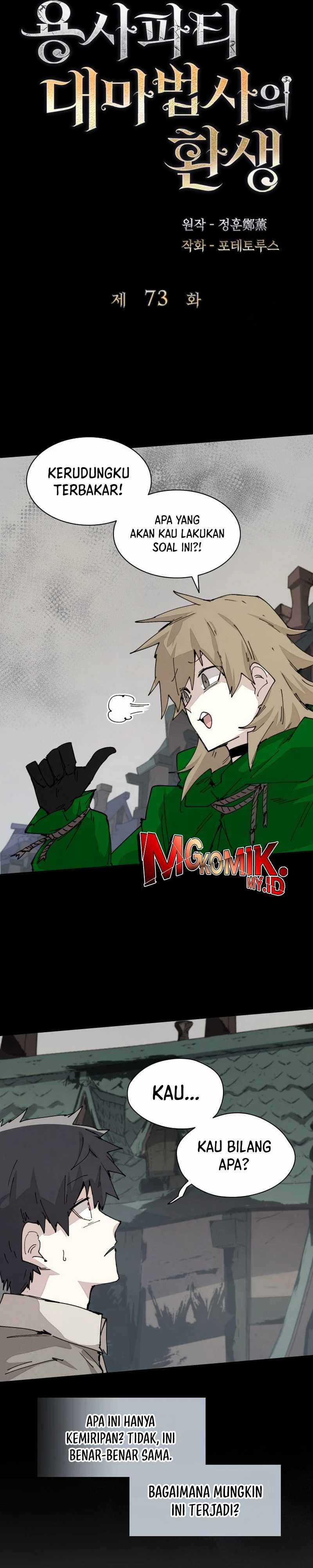 The Rebirth of the Hero’s Party’s Archmage chapter 73