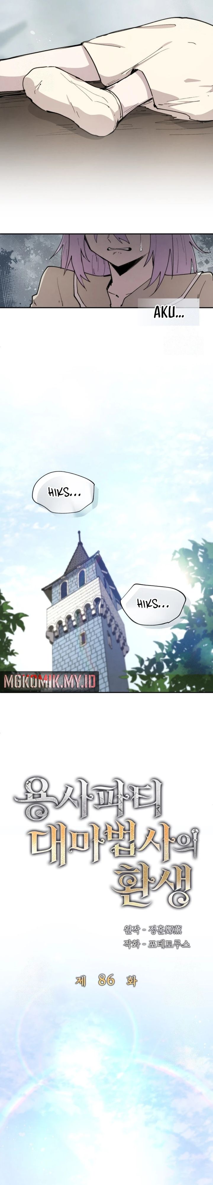 The Rebirth of the Hero’s Party’s Archmage chapter 86