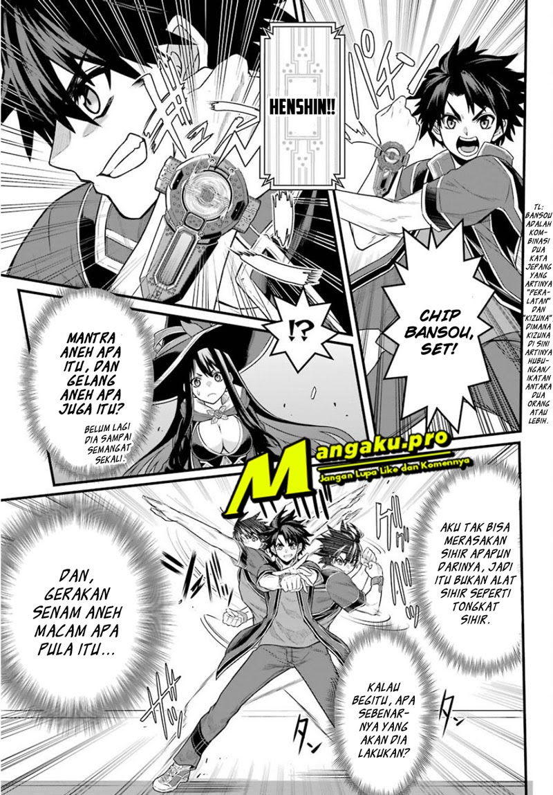 The Red Ranger Becomes an Adventurer in Another World chapter 1