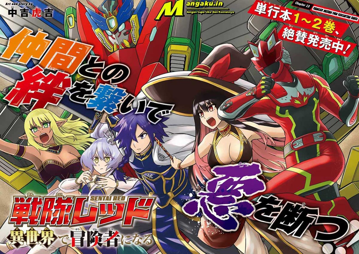The Red Ranger Becomes an Adventurer in Another World Chapter 13.1 Bahasa Indonesia