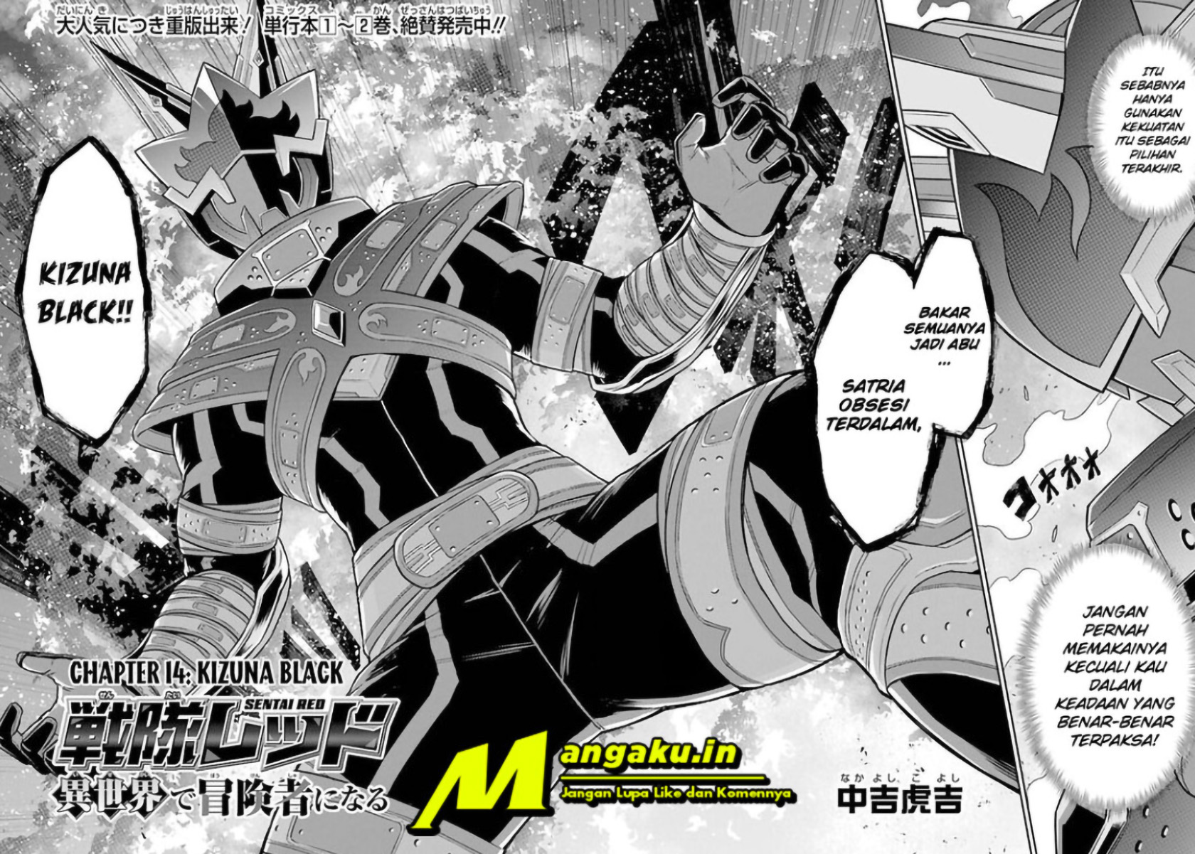 The Red Ranger Becomes an Adventurer in Another World chapter 14
