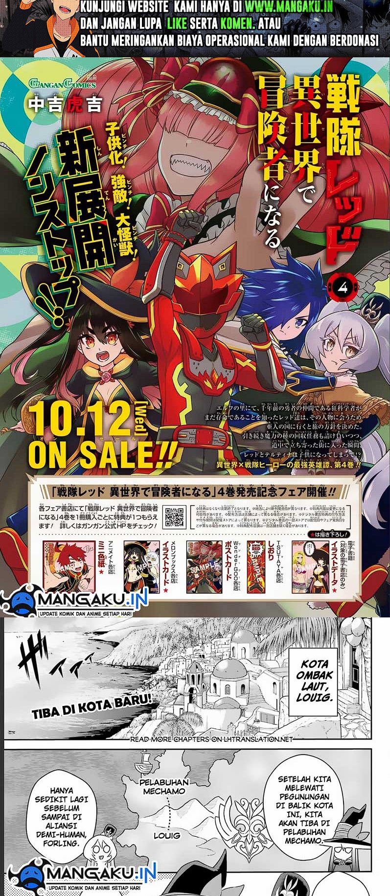 The Red Ranger Becomes an Adventurer in Another World Chapter 22.1 Bahasa Indonesia