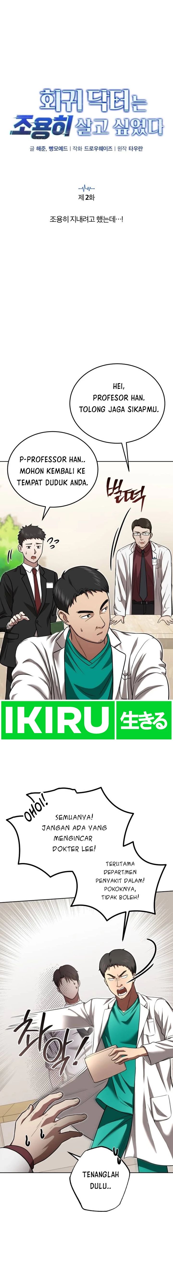 The Regressed Doctor Just Wanted to Live Quietly chapter 2