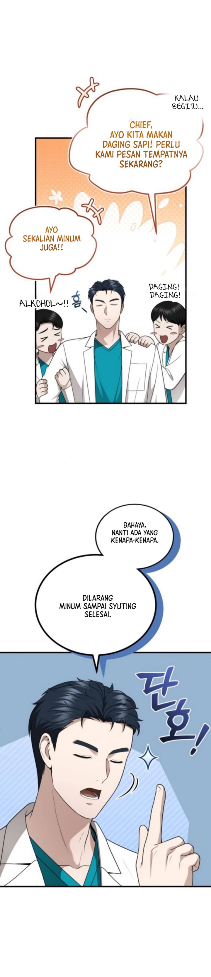 The Regressed Doctor Just Wanted to Live Quietly chapter 44