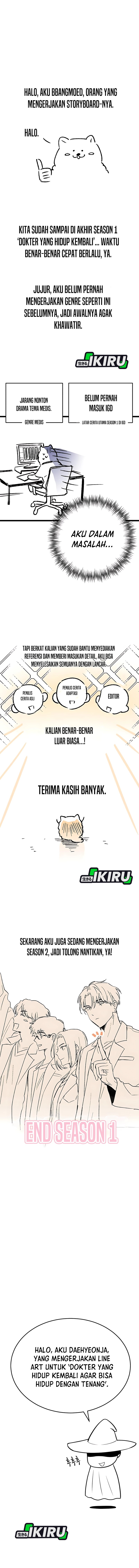 The Regressed Doctor Just Wanted to Live Quietly chapter 50