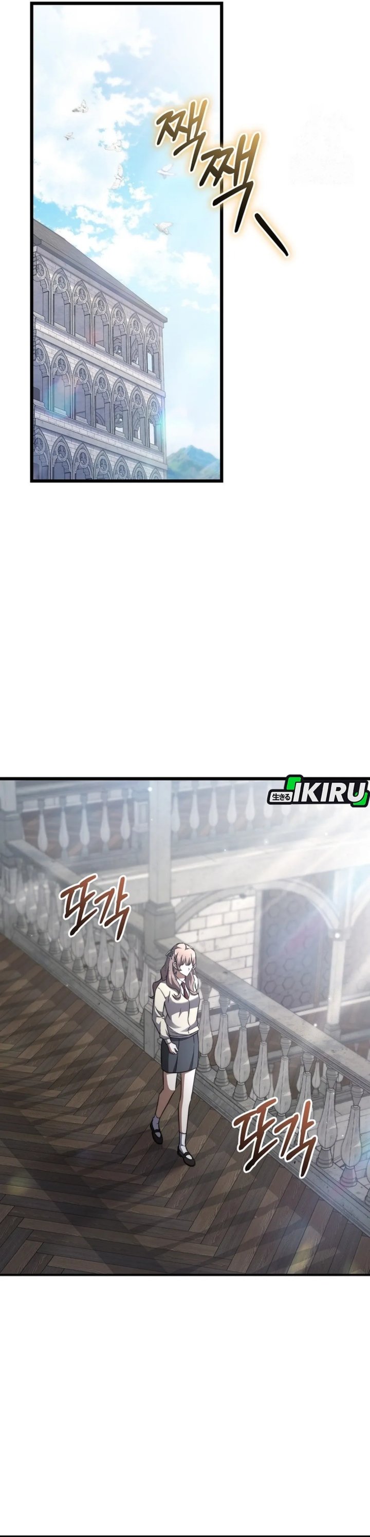 The Regressed Extra Becomes a Genius Chapter 07 Bahasa Indonesia