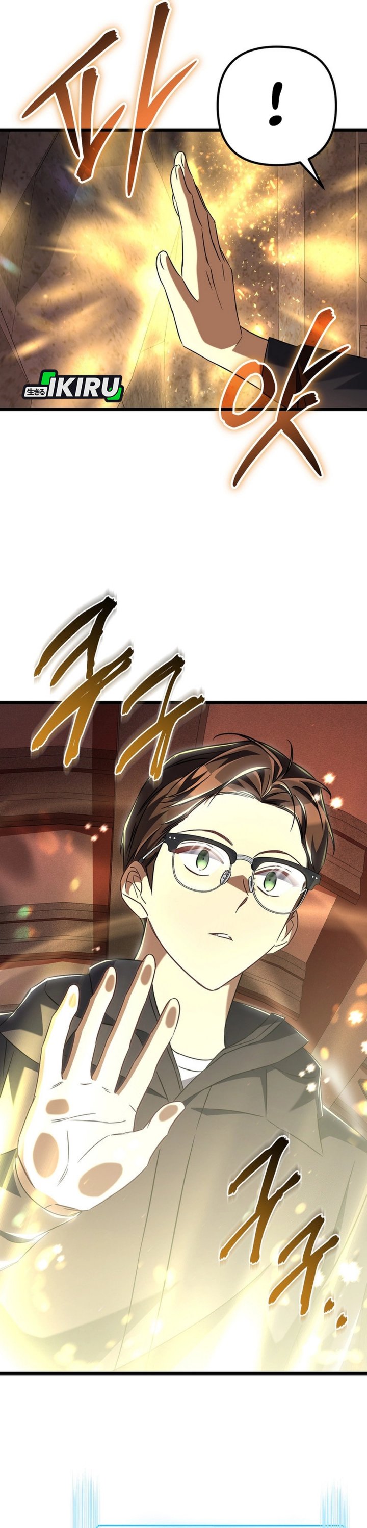 The Regressed Extra Becomes a Genius chapter 8