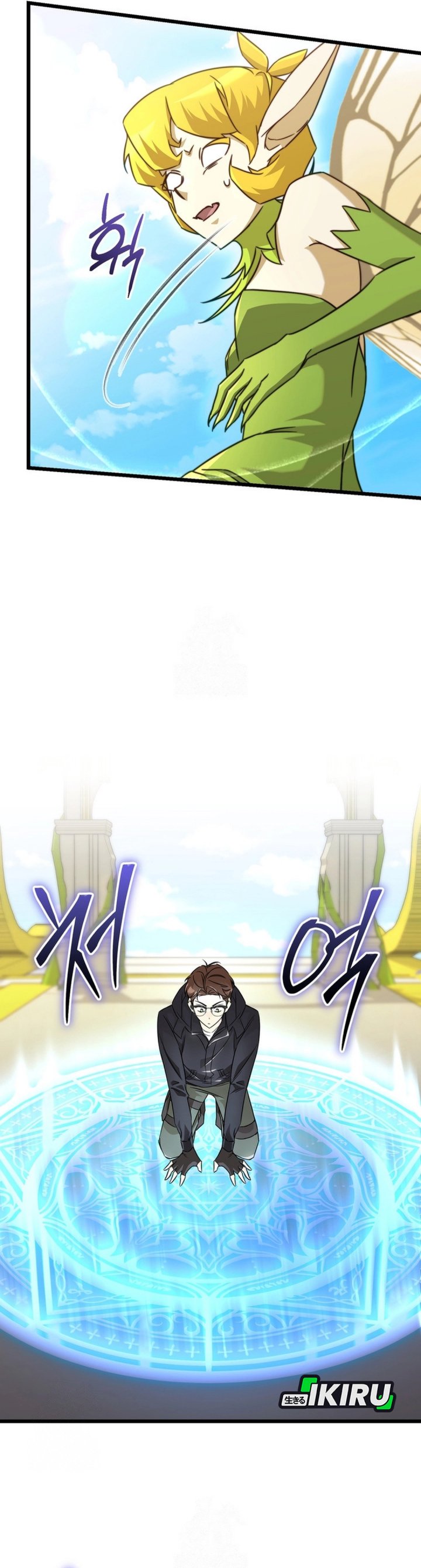 The Regressed Extra Becomes a Genius chapter 8