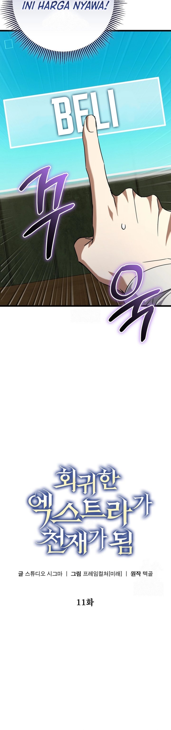 The Regressed Extra Becomes a Genius chapter 11