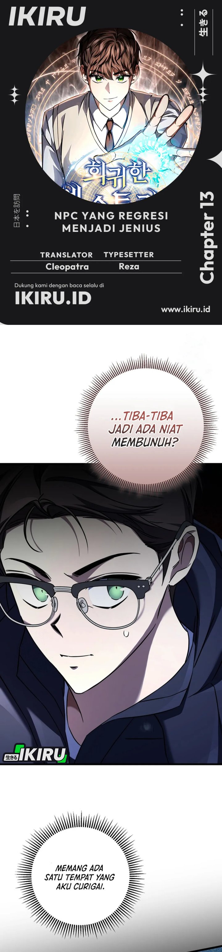 The Regressed Extra Becomes a Genius Chapter 13 Bahasa Indonesia