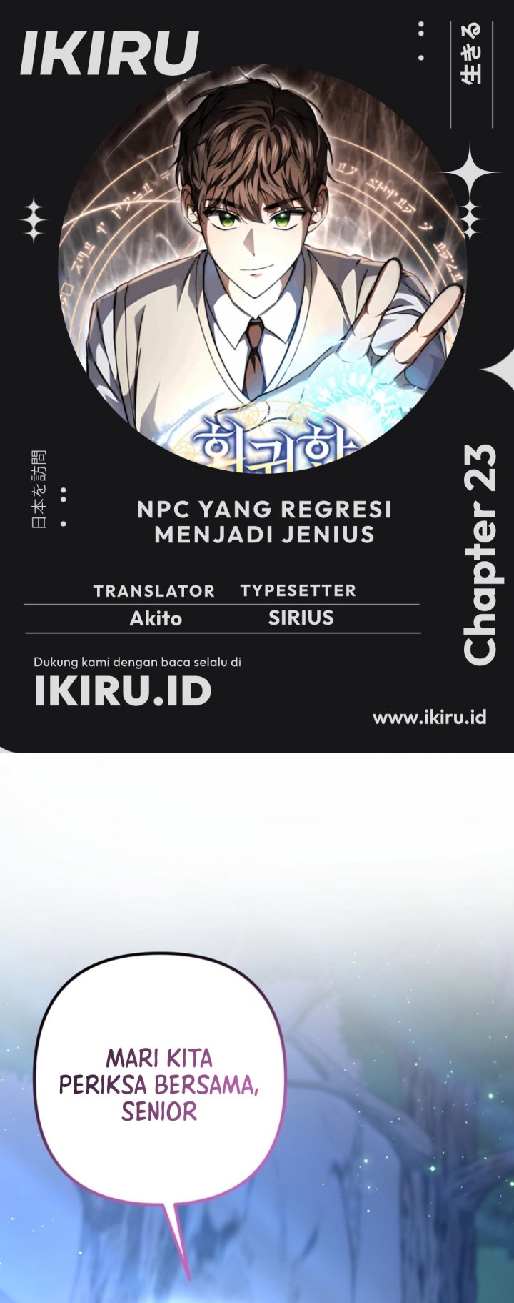 The Regressed Extra Becomes a Genius Chapter 23 Bahasa Indonesia