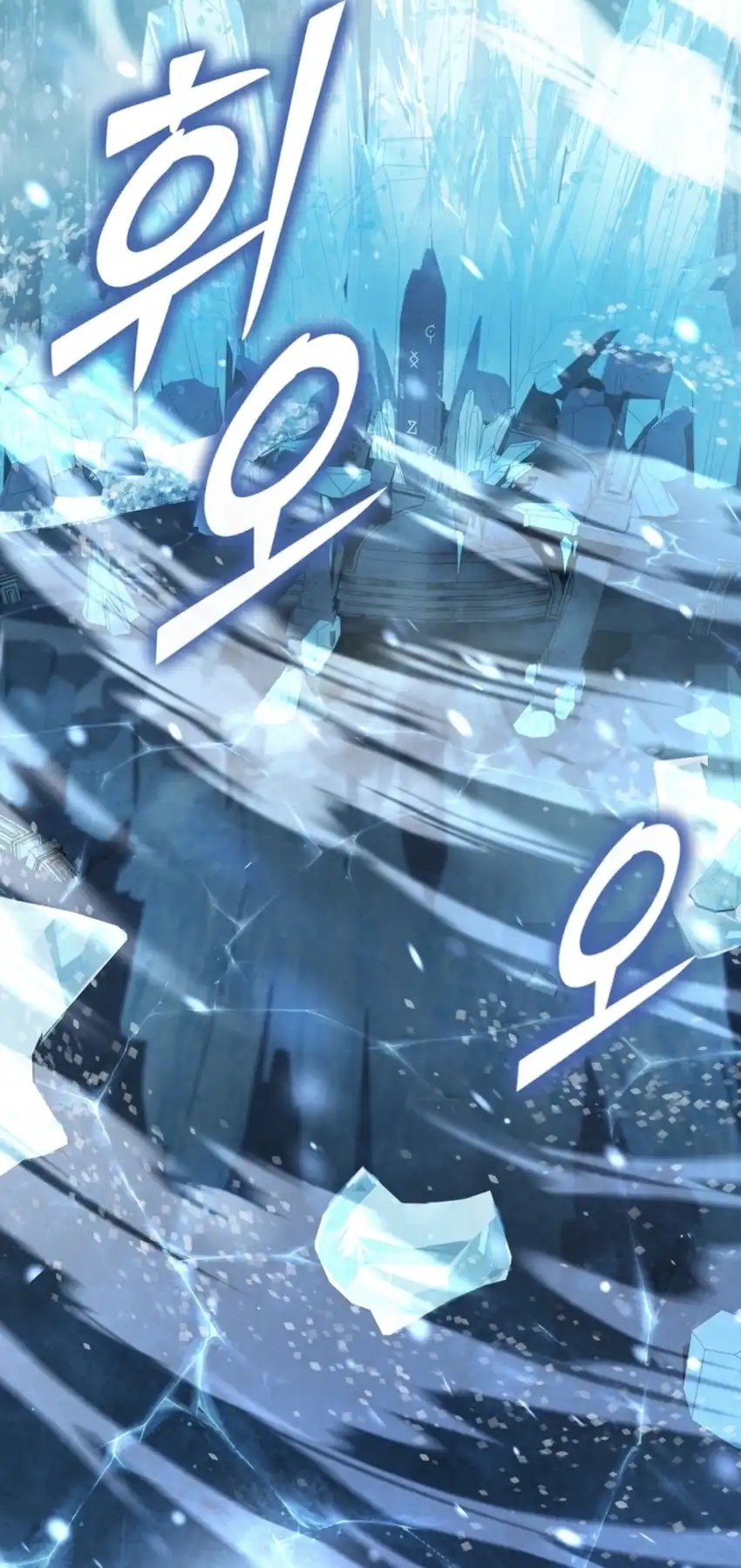 The Regressed Extra Becomes a Genius chapter 25