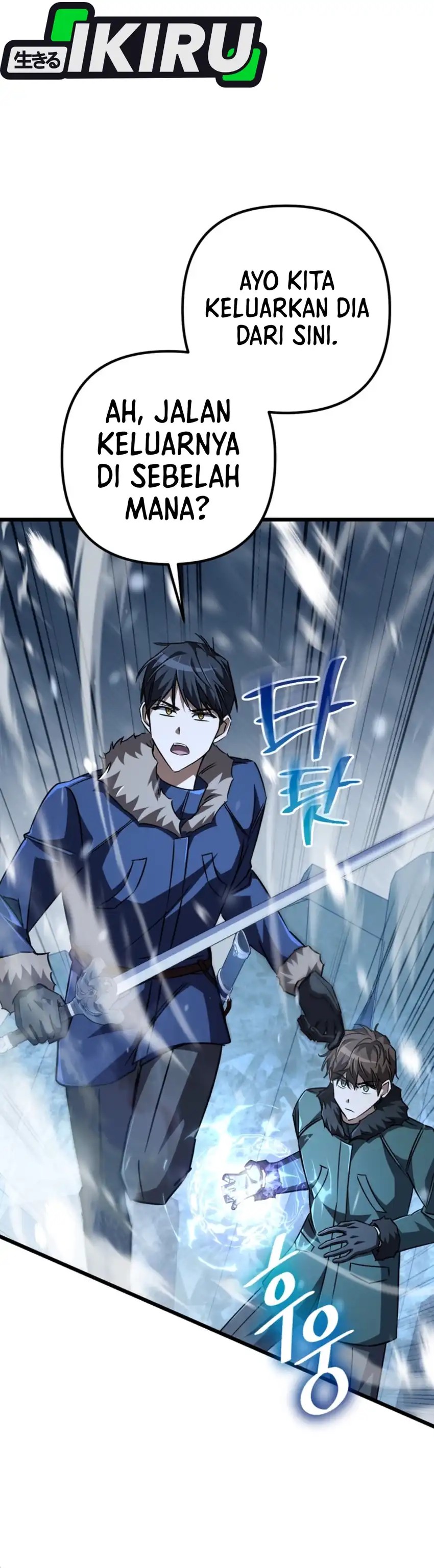 The Regressed Extra Becomes a Genius chapter 25