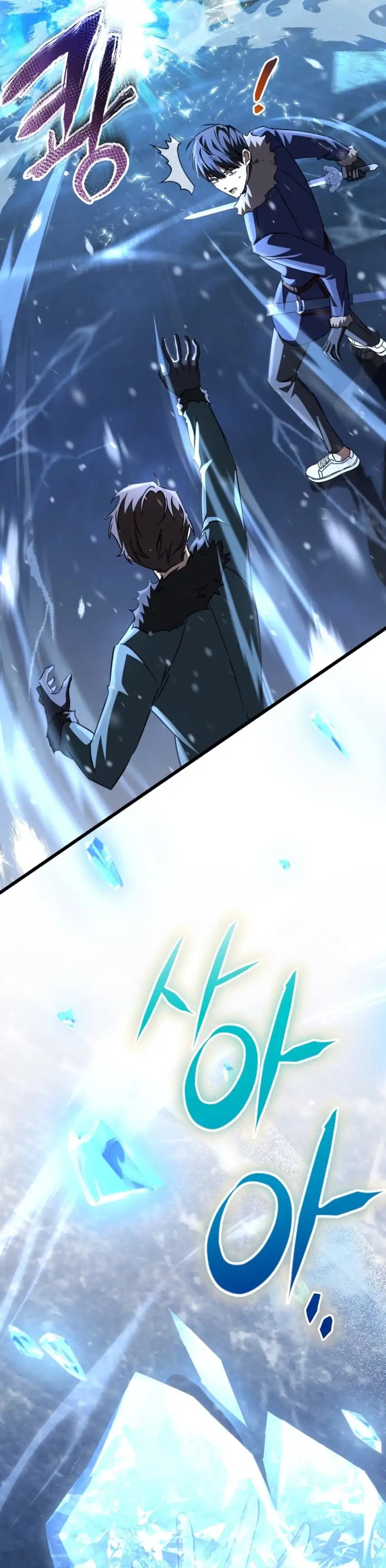 The Regressed Extra Becomes a Genius chapter 25