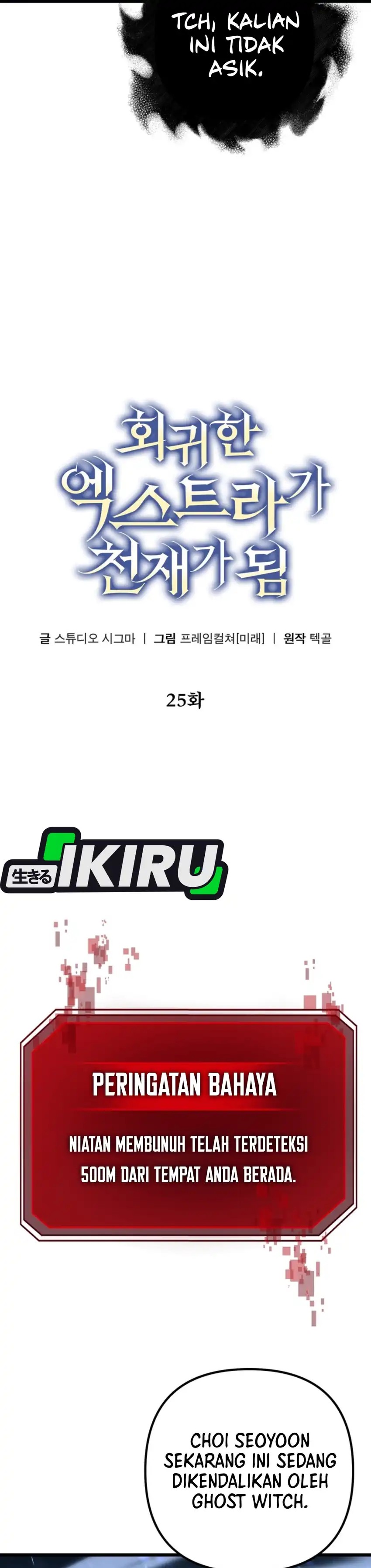 The Regressed Extra Becomes a Genius chapter 25