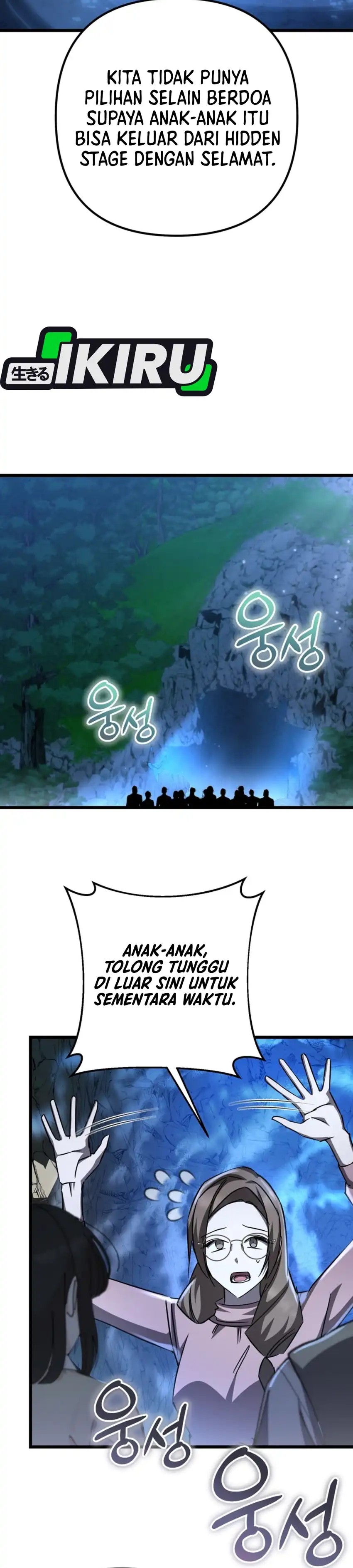 The Regressed Extra Becomes a Genius chapter 25