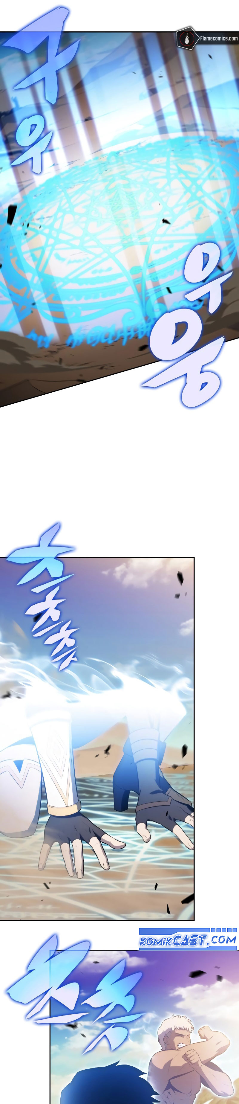 The Regressed Son of a Duke is an Assassin chapter 75
