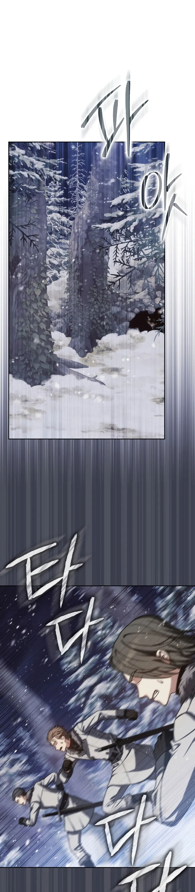 The Reincarnated Assassin is a Genius Swordsman chapter 64
