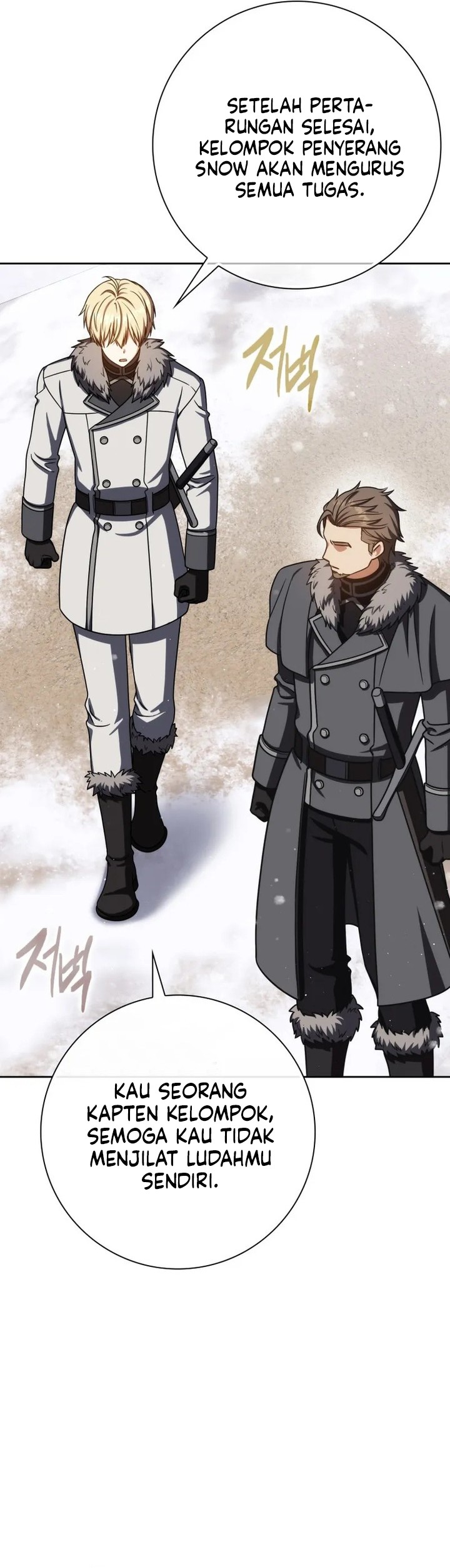 The Reincarnated Assassin is a Genius Swordsman chapter 66
