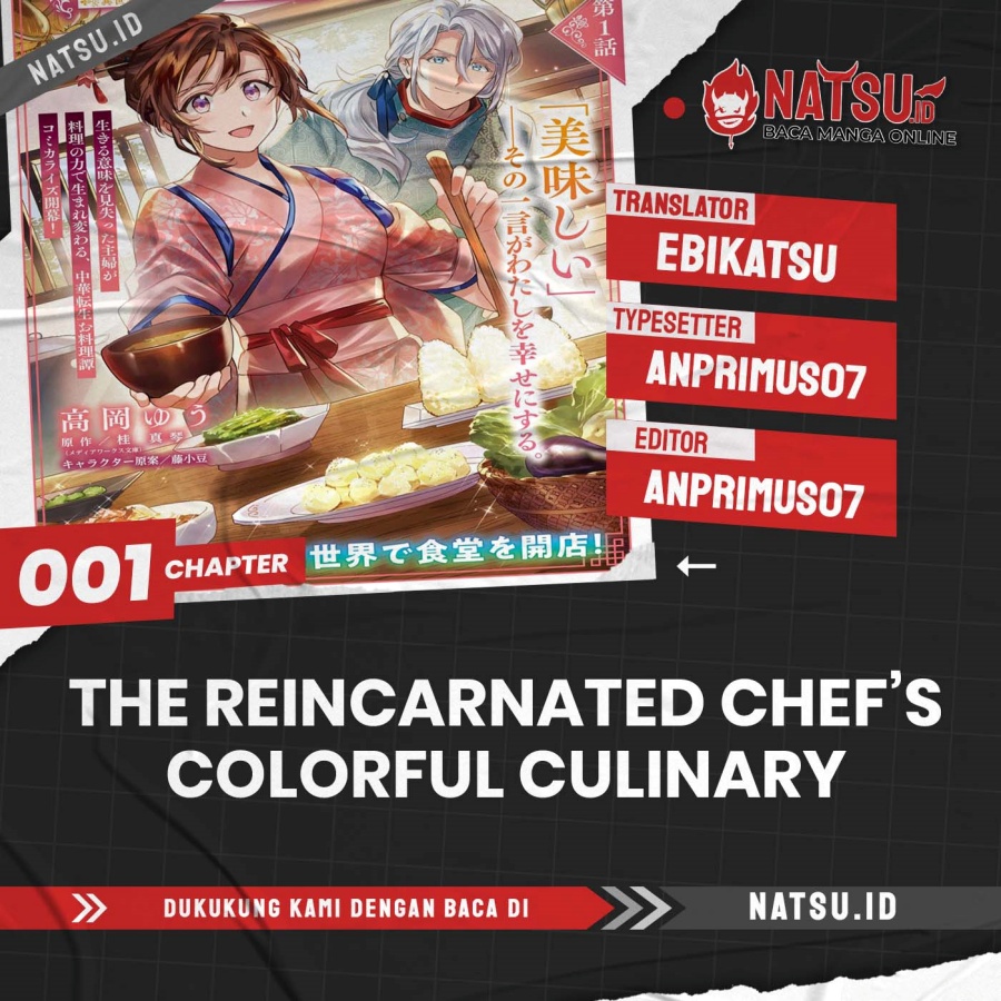 The Reincarnated Chef’s Colorful Culinary Notes: Welcome to the Otherworldly Delicatessen chapter 1