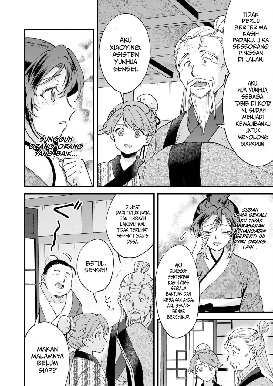The Reincarnated Chef’s Colorful Culinary Notes: Welcome to the Otherworldly Delicatessen Chapter 001.2 Bahasa Indonesia