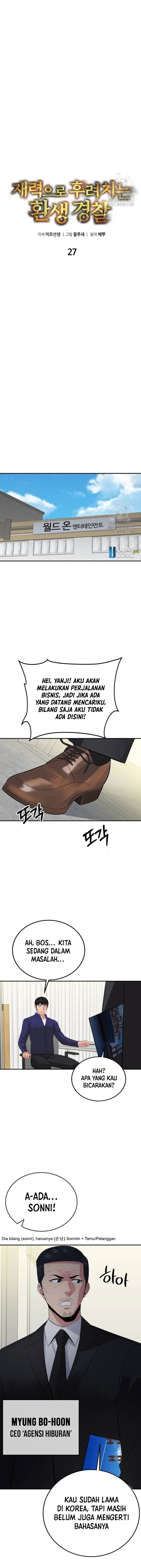 The Reincarnated Cop Who Strikes With Wealth chapter 27
