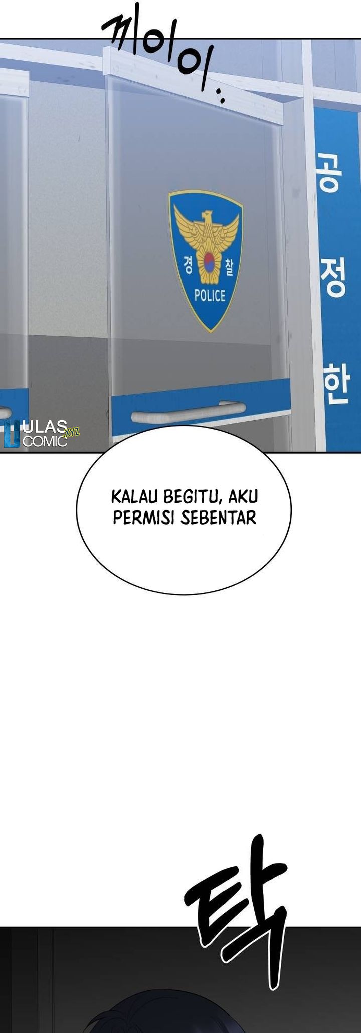 The Reincarnated Cop Who Strikes With Wealth Chapter 44 Bahasa Indonesia