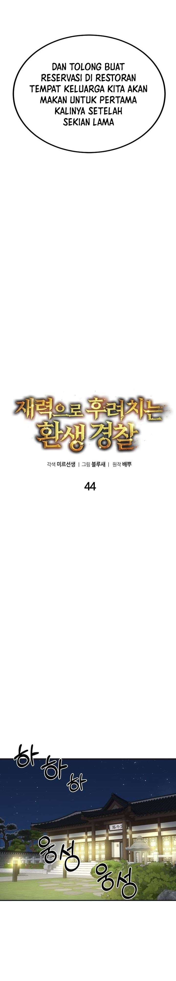 The Reincarnated Cop Who Strikes With Wealth Chapter 44 Bahasa Indonesia