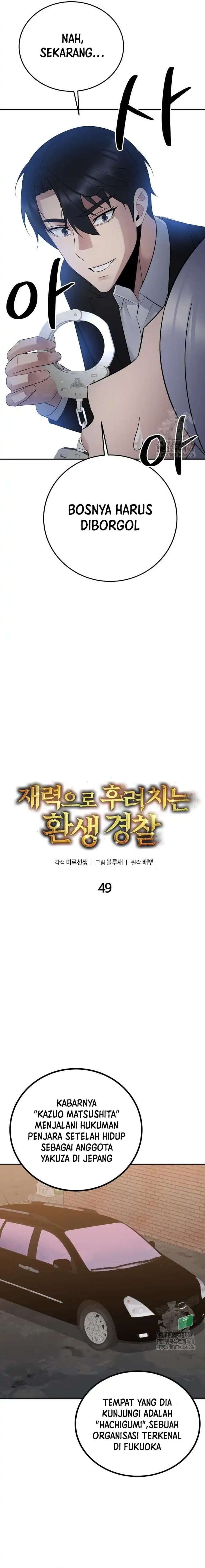The Reincarnated Cop Who Strikes With Wealth chapter 49