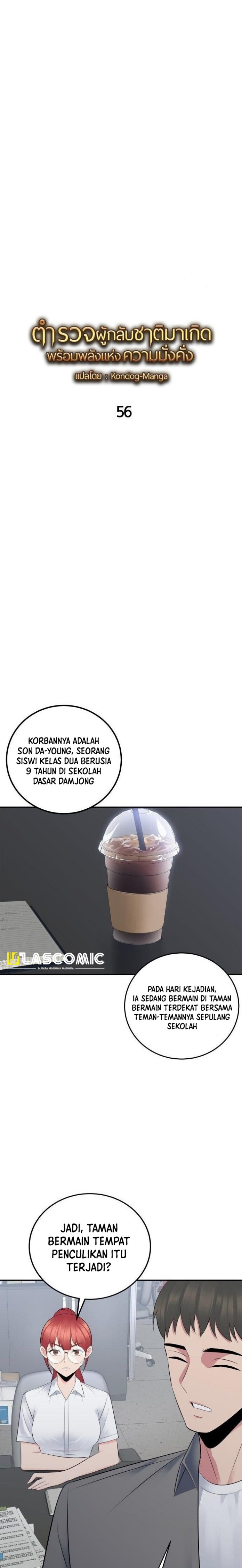 The Reincarnated Cop Who Strikes With Wealth chapter 56