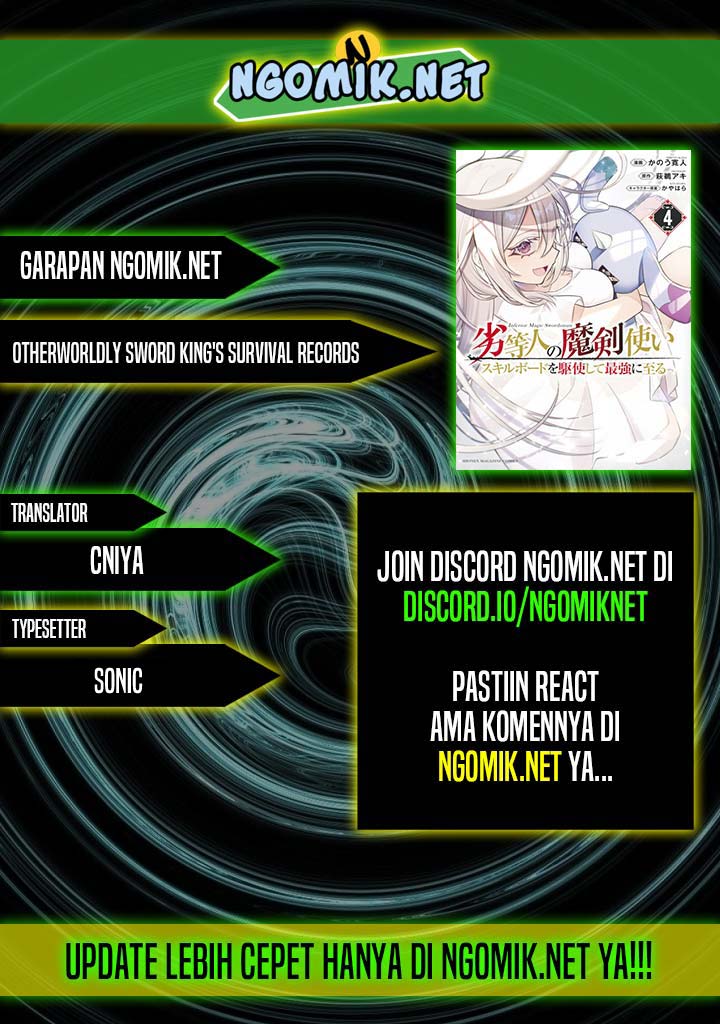 The Reincarnated Inferior Magic Swordsman chapter 58