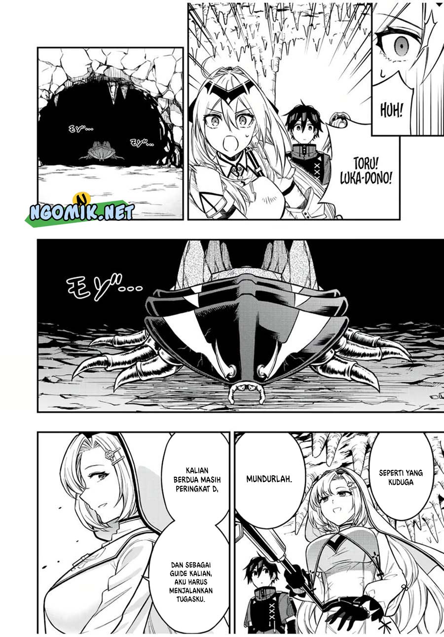 The Reincarnated Inferior Magic Swordsman chapter 58