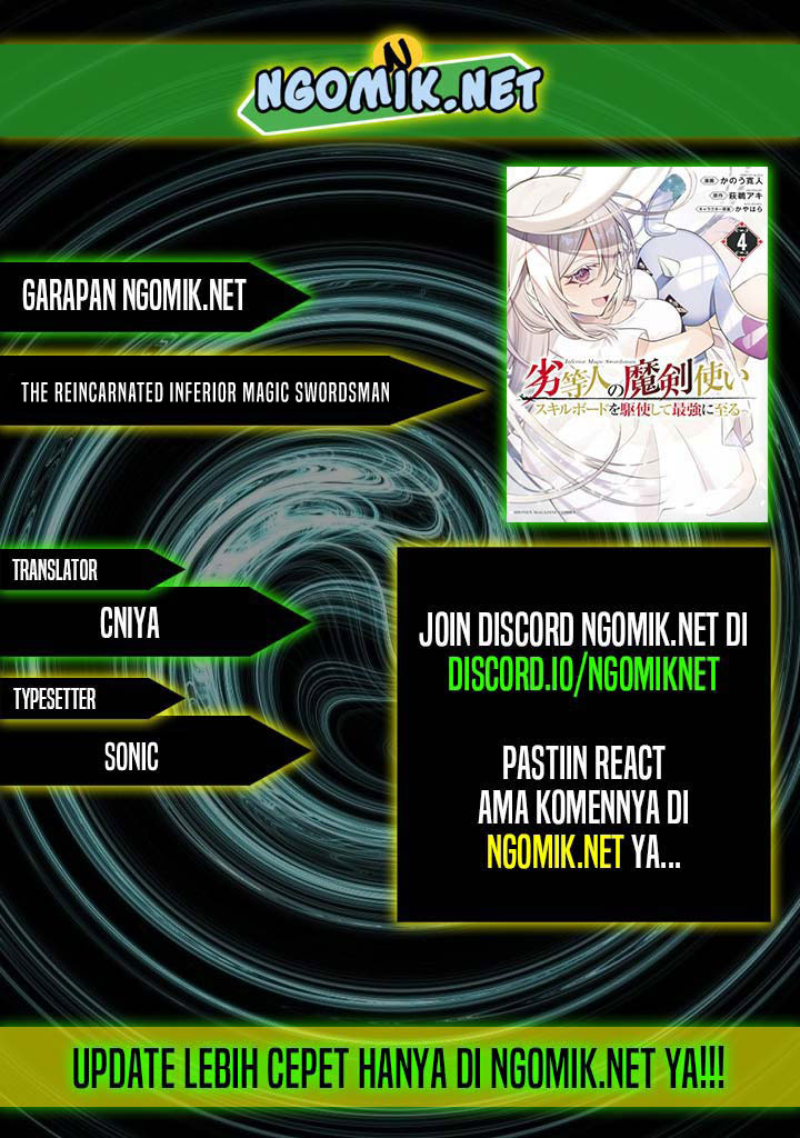 The Reincarnated Inferior Magic Swordsman chapter 59
