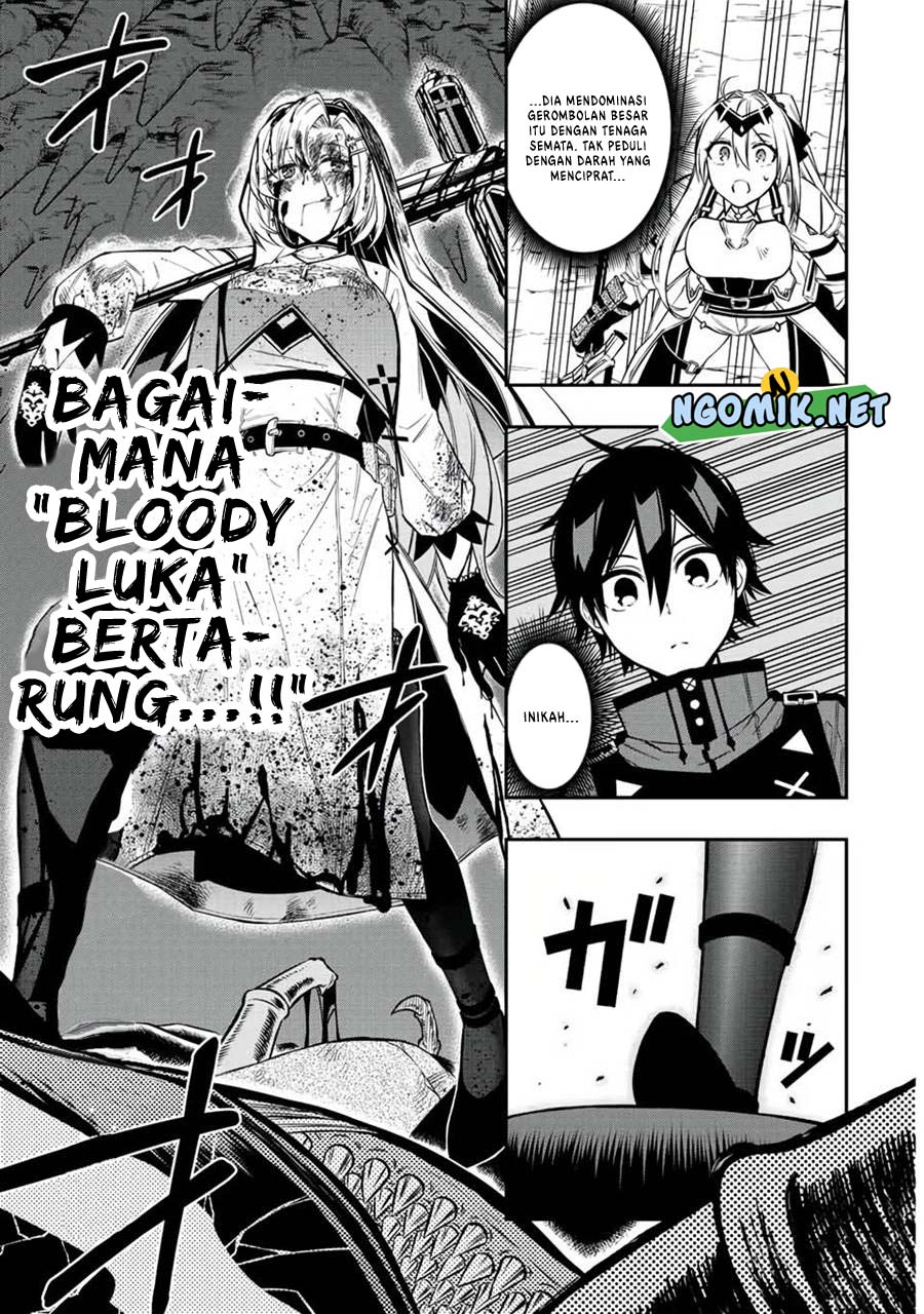 The Reincarnated Inferior Magic Swordsman chapter 59