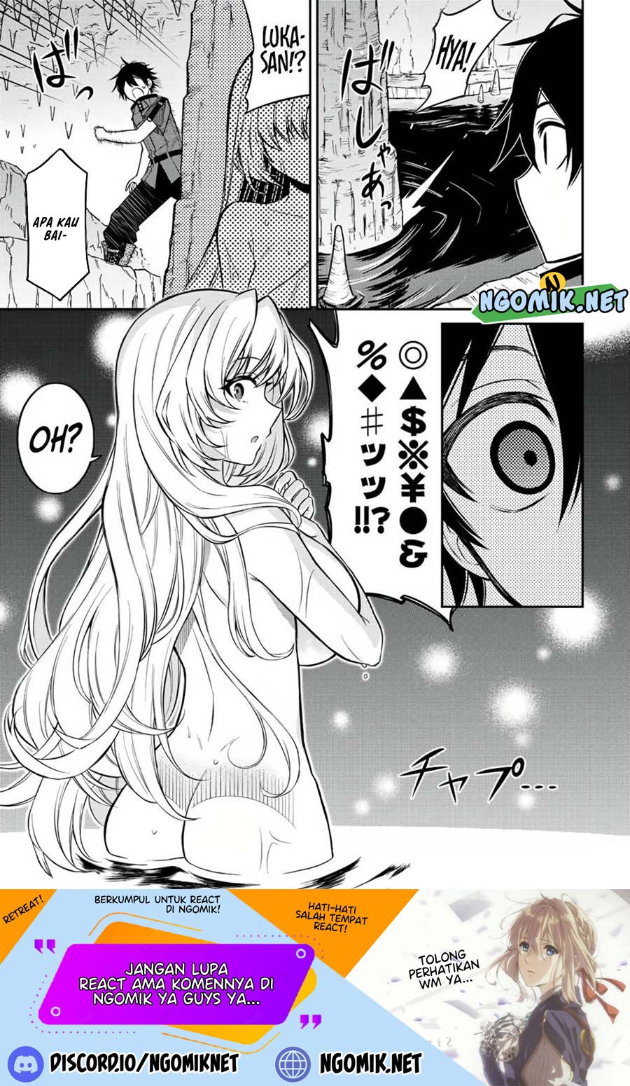 The Reincarnated Inferior Magic Swordsman chapter 59