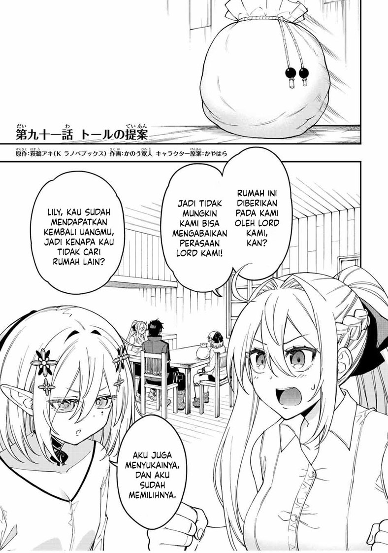 The Reincarnated Inferior Magic Swordsman chapter 91