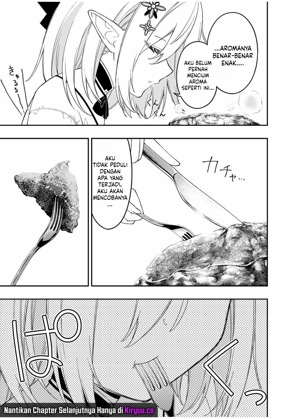 The Reincarnated Inferior Magic Swordsman chapter 91