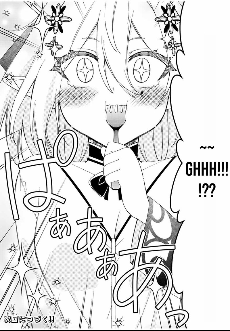 The Reincarnated Inferior Magic Swordsman chapter 91
