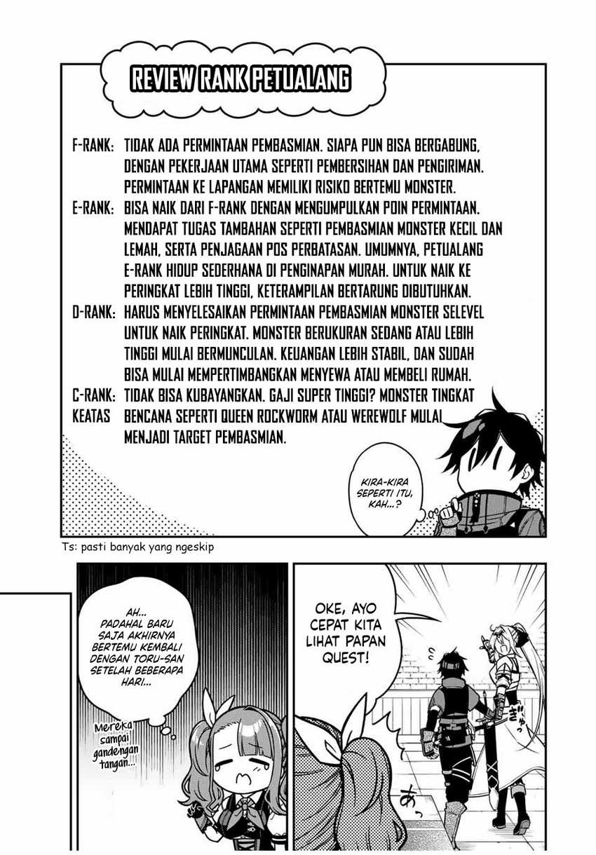 The Reincarnated Inferior Magic Swordsman chapter 97